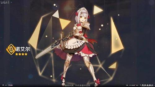 原神三点三最新爆料,新角色、新剧情，探索神秘“至冬”