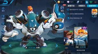 刘禅最新爆料视频在线观看,独家内容抢先看！